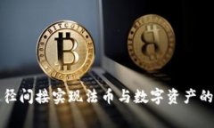   TPWallet的收费政策详解 /  guanjianci TPWallet, 数字钱