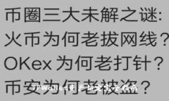 TPWallet资产锁定完全指南