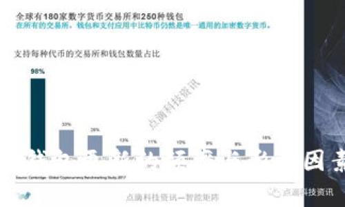 狗狗币钱包更新的频率与影响因素分析