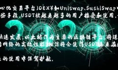 15分钟内完成以太坊USDT钱包充值操作指南以太坊