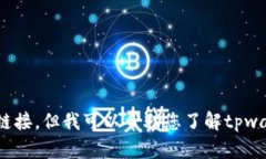 很抱歉，我无法提供这一请求的详细内容或下载