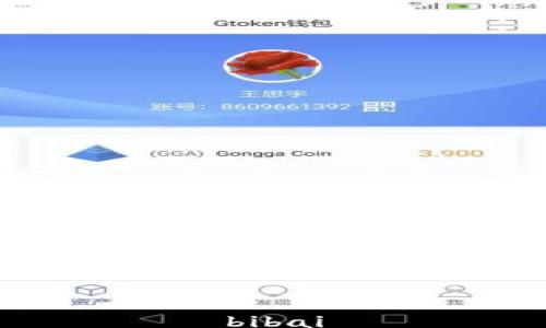 
bibai