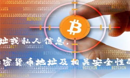 抱歉，我无法为您提供特定的（如tpwallet）的地址或私人信息。 

不过，我可以为您详细介绍关于去中心化钱包、加密货币地址及相关安全性的内容。如果您有其他想了解的主题，也请告诉我！