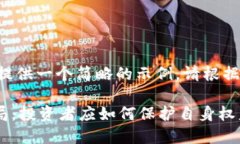 由于规定的字数限制，我将提供一个简略的示例