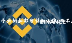 注意： 由于你的请求涉及较长的内容和详细的介