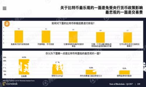 如何创建XRP钱包:一步一步的指南