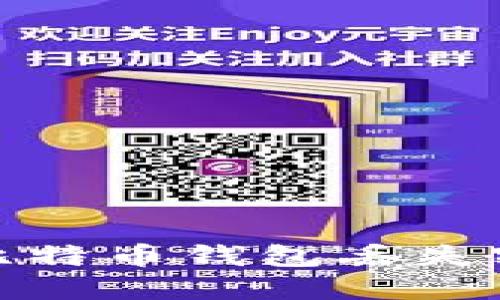 如何应对比特币钱包丢失密码的窘境