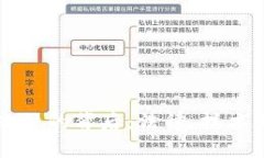 比特币钱包冻结的背后：法律、技术与安全性分