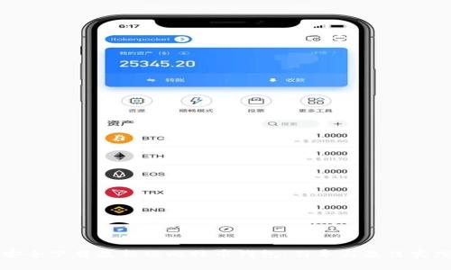 安全下载最新版比特币钱包:引导与最佳实践