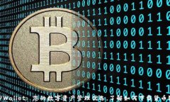 TPWallet: 您的数字资产管理优选，了解如何下载货
