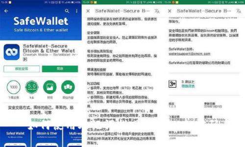 如何使用助记词找回TPWallet密码
