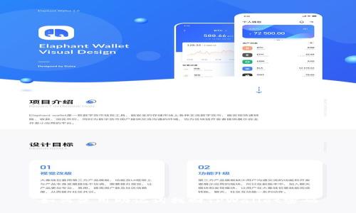 如何使用助记词找回TPWallet密码