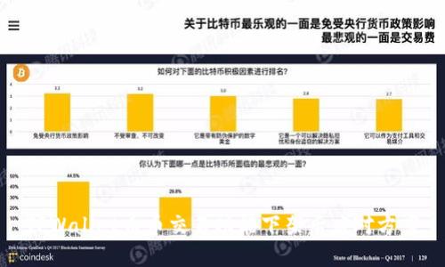 TPWallet币币交易功能下架后应对方案