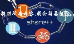 由于字数要求较多，不可能一一在单次回应中提