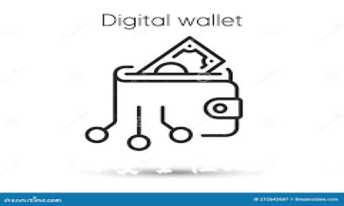 TPWallet与IM钱包的安全性比较:哪个更值得信赖?