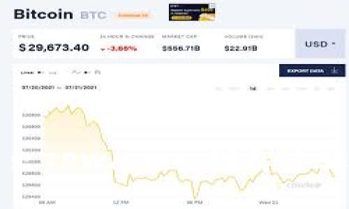 如何安全退出TPWallet:详解步骤与注意事项