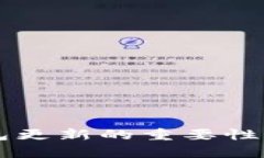 以太坊钱包更新的重要性与影响分析