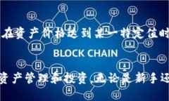 以太坊钱包token.im的综合介绍  以太坊钱包token.